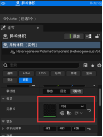 选择异构体积并指定材质球