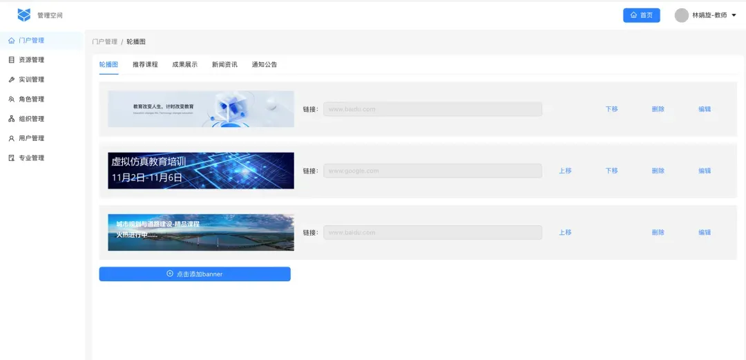 虚拟仿真实训教学管理平台-3DCAT实时云渲染