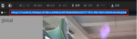 获取摄像头的播放URL