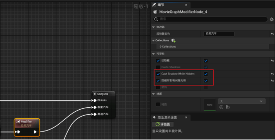 利用图层渲染做特效-3DCAT实时云渲染