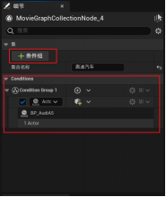 条件类型-3DCAT实时云渲染