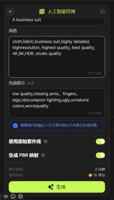 输入关键词