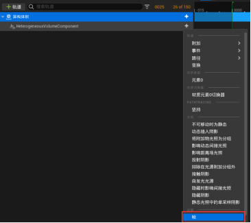 添加帧