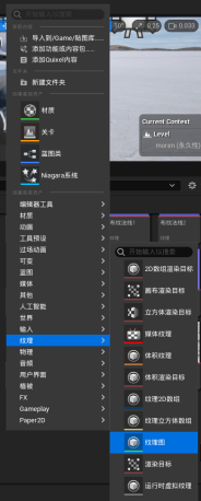 纹理图创建-3DCAT实时云渲染