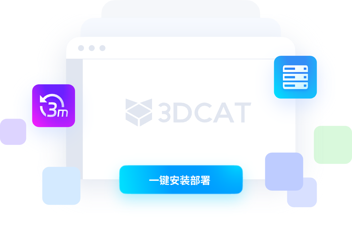 离线云渲染-云渲染私有化